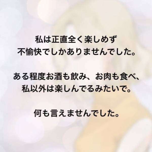 「先生とイチャイチャし過ぎじゃない…？」夫と家庭教師の距離感に違和感を覚える私。この時はまだ浮気をするとは…＜家庭教師を妊娠させた夫＃5＞