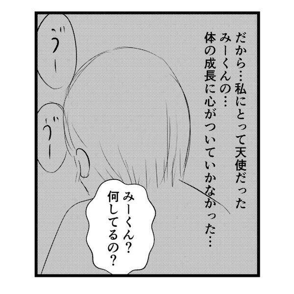 「どうして体だけは成長するの…？！」”普通の子”のように成長しない息子に疲れる母。そんな息子に心がついていかず…＜弟が生まれて壊れた母との18年間＃57＞
