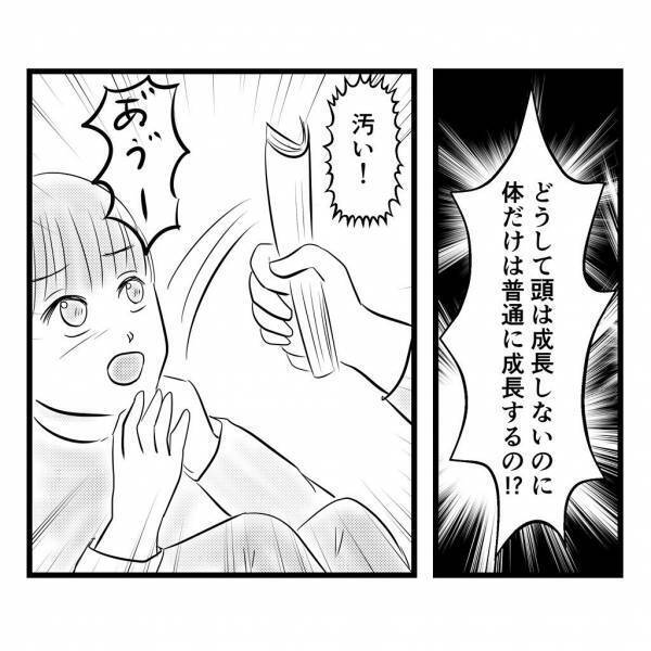 「どうして体だけは成長するの…？！」”普通の子”のように成長しない息子に疲れる母。そんな息子に心がついていかず…＜弟が生まれて壊れた母との18年間＃57＞