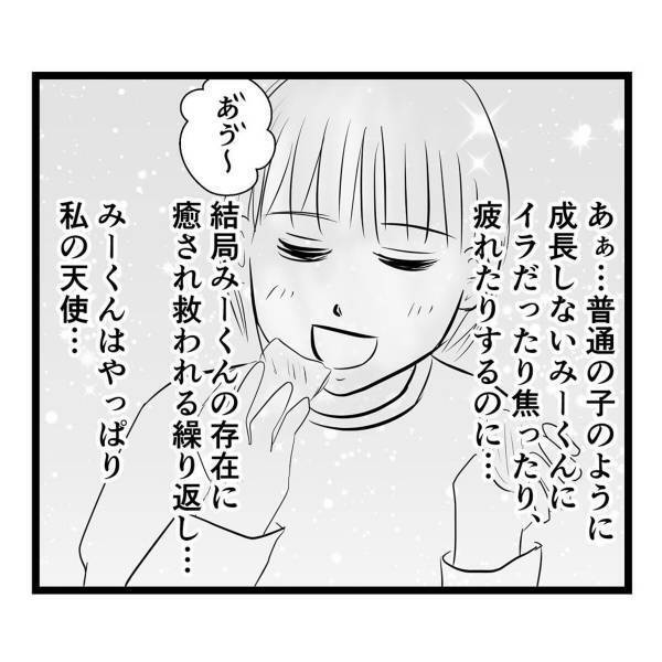 「どうして体だけは成長するの…？！」”普通の子”のように成長しない息子に疲れる母。そんな息子に心がついていかず…＜弟が生まれて壊れた母との18年間＃57＞