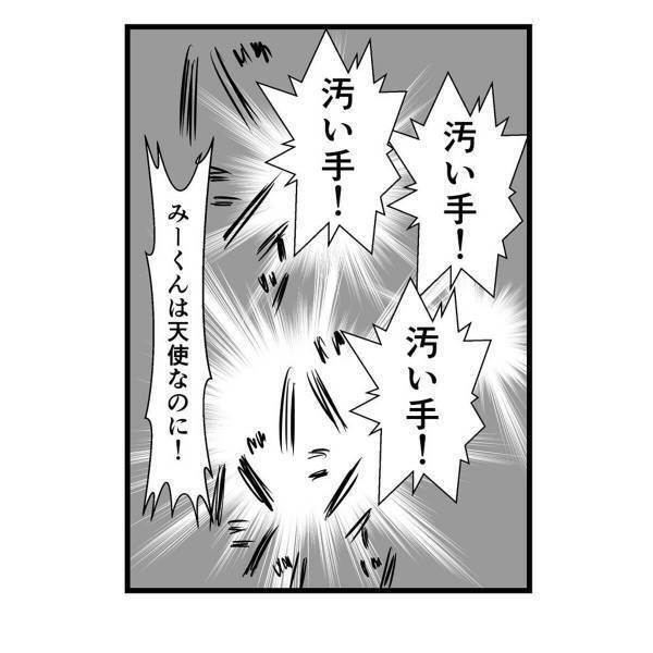 「どうして体だけは成長するの…？！」”普通の子”のように成長しない息子に疲れる母。そんな息子に心がついていかず…＜弟が生まれて壊れた母との18年間＃57＞