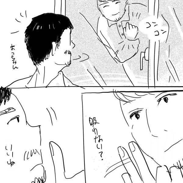 「っしゃー！！幸せ！！」一瞬でも自分の“理想の女子”と話せたことを喜ぶおじさん。たばこ休憩で考えたのは…＜19歳上のおじさんと結婚するハナシ＃7＞