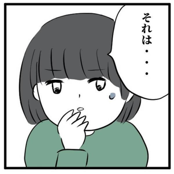 「立場を忘れているんじゃないだろうね」電気のことで口論していると、伯母から“冷たい言葉”を浴びせられて…＜高校生で親の介護を体験した話＃43＞