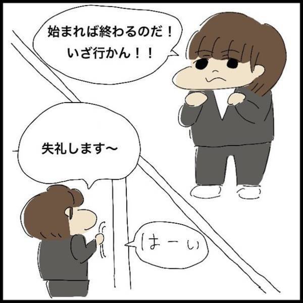 「こんな綺麗な先生に私のお尻を…」そしてついにベッドに案内されて…＜アラサー女子が痔で入院した話＃18＞