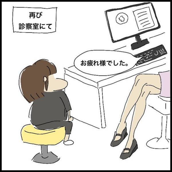 「ここに外痔核、ここに裂肛…」先生の結論は痔瘻とのこと。でも他の症状も“フルコース状態”で！？＜アラサー女子が痔で入院した話＃20＞