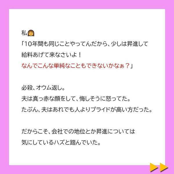 「冷凍食品でもいいので弁当作って下さい…」お弁当作りを“甘く見ていた”夫。いざ自分でやってみると…！？＜冷凍食品とか無理だから＃6＞