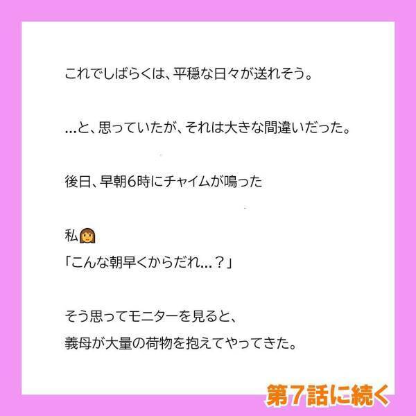 「冷凍食品でもいいので弁当作って下さい…」お弁当作りを“甘く見ていた”夫。いざ自分でやってみると…！？＜冷凍食品とか無理だから＃6＞
