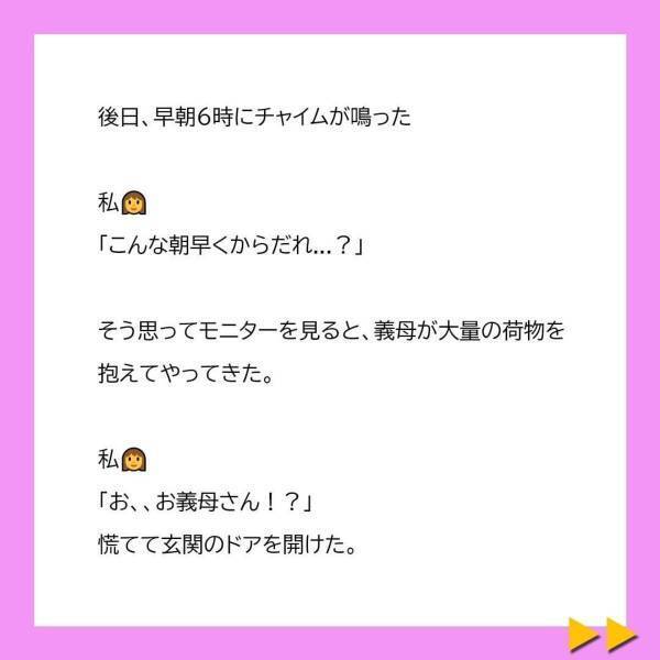 「冷食なんて息子ちゃんに食べて欲しくないからね」勝手に弁当を作り出す義母。それを見た夫は…？＜冷凍食品とか無理だから＃7＞