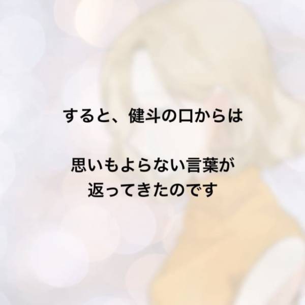 ＜家庭教師を妊娠させた夫＞「もういいよ、好きにすれば」不倫を認めて“謝ってきた夫”に言葉を返す私。しかし夫からは“予想外の一言”が…！？【＃11】