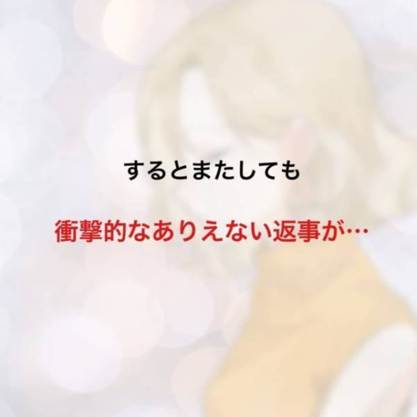 「子どもできたんだ…」不倫相手の別れより“家庭を捨てること”を選んだ夫。そこには“衝撃の事実”が…！？＜家庭教師を妊娠させた夫＃12＞