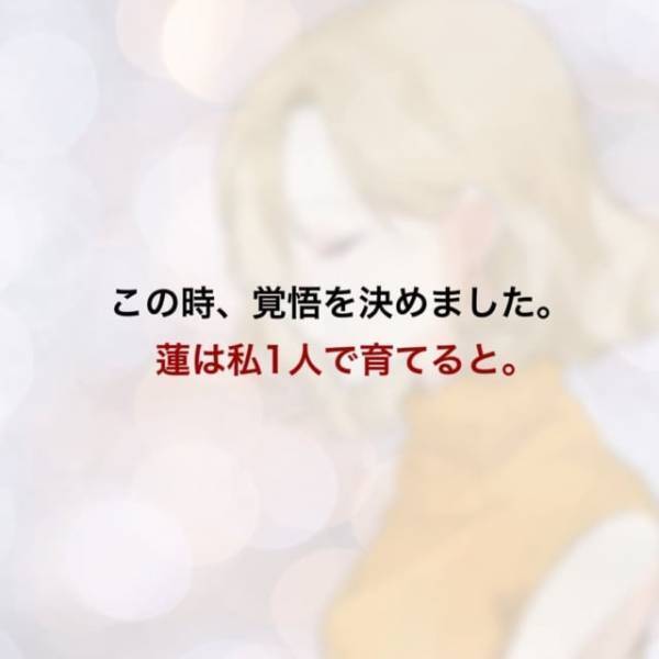 ＜家庭教師を妊娠させた夫＞「どういうこと…！？」不倫相手との間に“子どもができた”という夫。さらに“彼女と結婚する”とまで言い出して…！？【＃13】