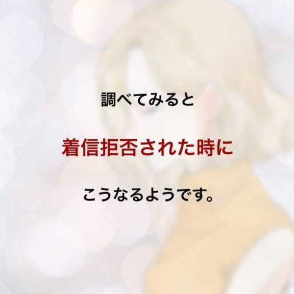 「私、LINEブロックされてて…」夫に連絡を取るも“全て拒否”されている模様。それに激怒した父は…？＜家庭教師を妊娠させた夫＃16＞