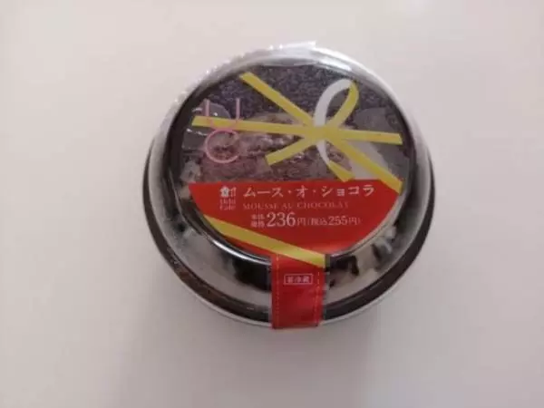 《ローソン》ムース・オ・ショコラ上から
