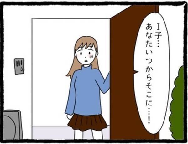 ＜息子の前では猫を被る義母とマザコン夫＞「謝ってよ！ひどすぎだよ！」義母の最低な発言を聞き“怒ってくれる”義妹。そして騒ぎを聞きつけた夫が出てきて…？【＃21】