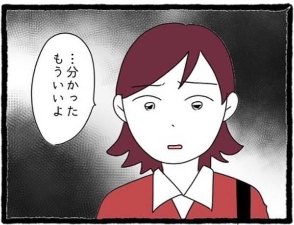 ＜息子の前では猫を被る義母とマザコン夫＞「許してやってくれないかな」なおも義母を“庇おうとする”夫にさらに涙が。それでも意見を変えない2人に…【＃23】