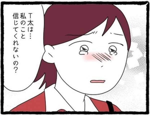 ＜息子の前では猫を被る義母とマザコン夫＞「許してやってくれないかな」なおも義母を“庇おうとする”夫にさらに涙が。それでも意見を変えない2人に…【＃23】