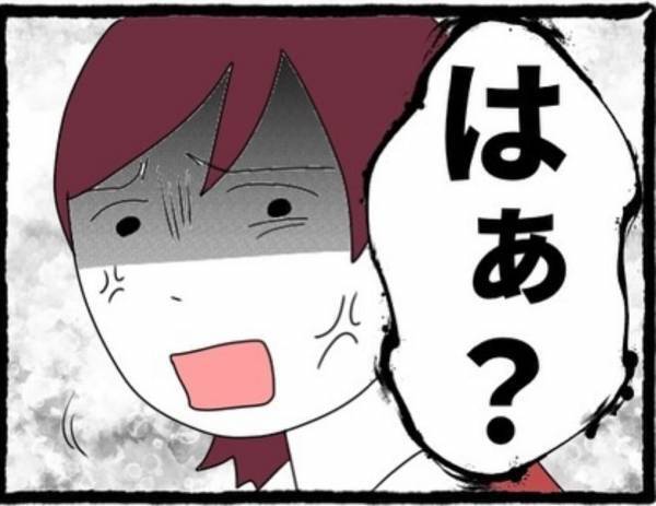 「どうぞ親子で一生仲良く！」ついに“離婚”について切り出した私。戸惑う夫に怒りが抑えきれなくなってしまい！？＜息子の前では猫を被る義母とマザコン夫＃24＞