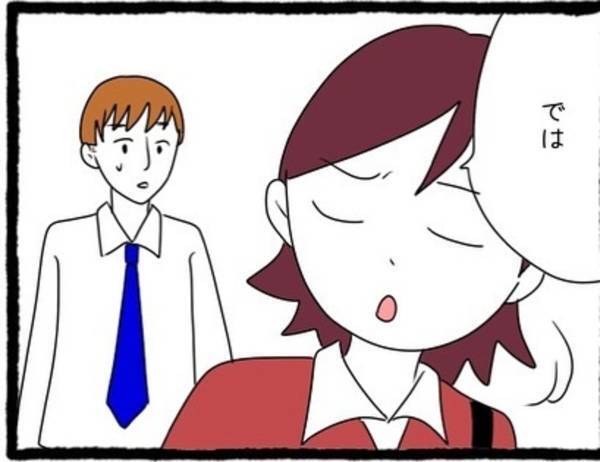 「どうぞ親子で一生仲良く！」ついに“離婚”について切り出した私。戸惑う夫に怒りが抑えきれなくなってしまい！？＜息子の前では猫を被る義母とマザコン夫＃24＞