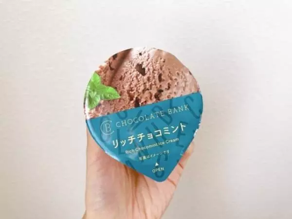 リッチチョコミントはセブンイレブンで販売中です。