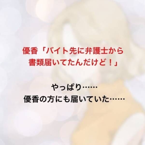 家庭教師を妊娠させた夫 あいつが全部悪いんじゃない か 浮気相手のヒステリーやお金の問題に疲弊する夫 すべて 妻の嫌がらせ だと思った彼は 25 22年3月19日 ウーマンエキサイト