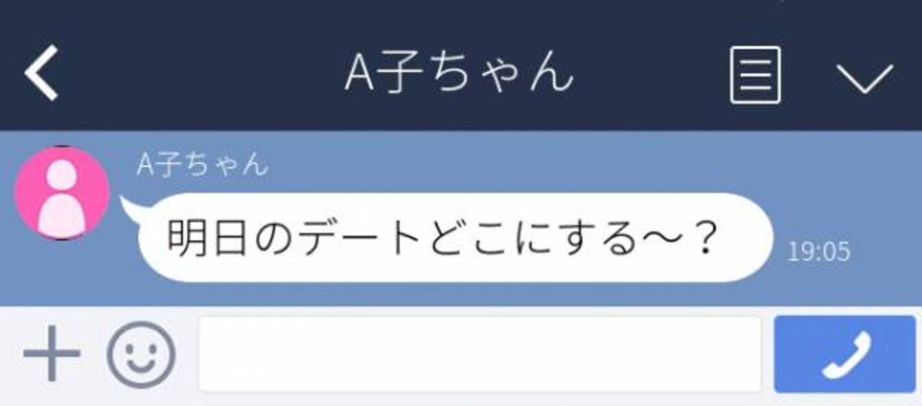 既婚者であることを隠していた 結婚式から1ヶ月 泥酔中の夫のスマホに デート場所を尋ねるline通知 が 衝撃 浮気発覚line 22年3月5日 ウーマンエキサイト 1 2 既婚者であることを隠していた 結婚式から1ヶ月 泥酔中の夫のスマホに デート場所を尋ねるline通知 が 衝撃 浮気発覚line 22年3月5日 ウーマンエキサイト 1 2