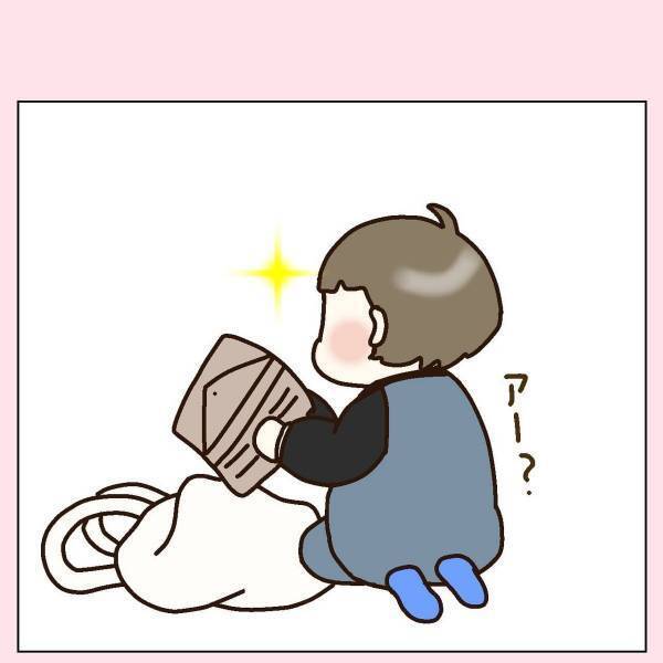 【育児漫画】「ママちゃん、やばい！」長男が小さいころ通った支援センター。その日も普段通り“ママ友と交流”していると！？→「バブル時代のワンシーンみたいw」