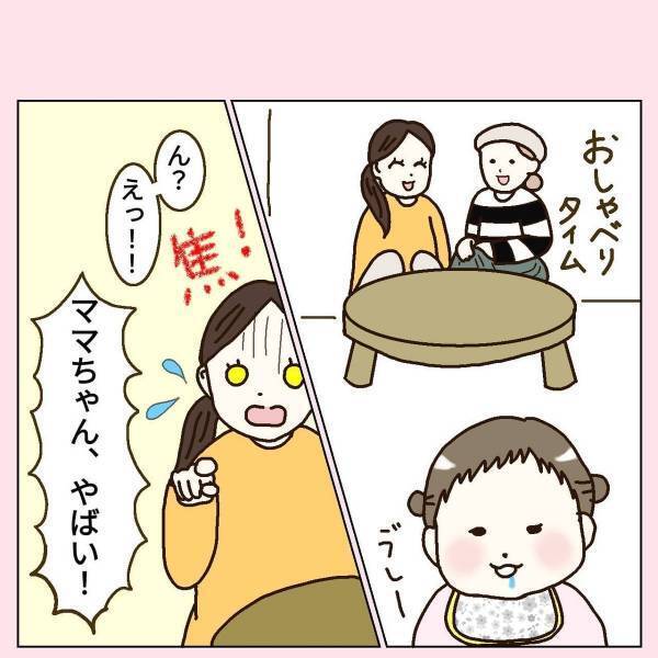 【育児漫画】「ママちゃん、やばい！」長男が小さいころ通った支援センター。その日も普段通り“ママ友と交流”していると！？→「バブル時代のワンシーンみたいw」