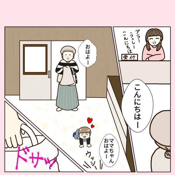 【育児漫画】「ママちゃん、やばい！」長男が小さいころ通った支援センター。その日も普段通り“ママ友と交流”していると！？→「バブル時代のワンシーンみたいw」