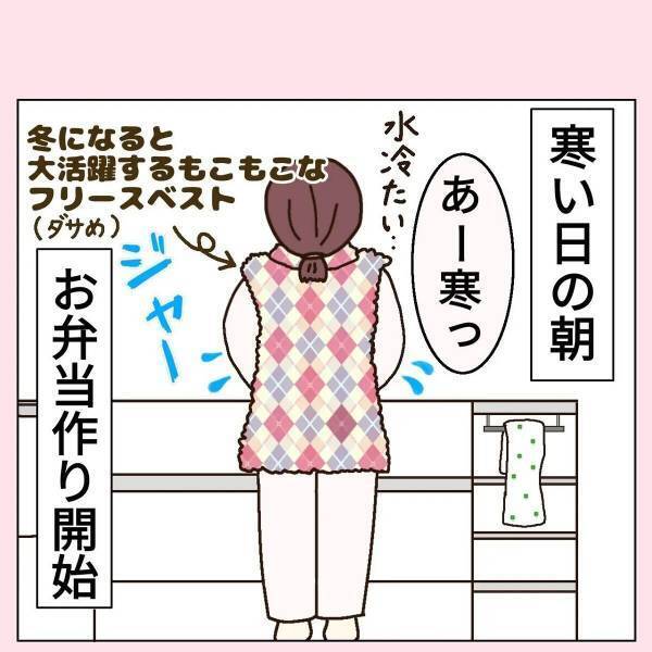 「なんやこの尊さ…」午前6時に起こる“甘い誘惑”とは！？→「オチが面白すぎて吹きましたw」「幸せな光景」