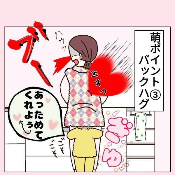 「なんやこの尊さ…」午前6時に起こる“甘い誘惑”とは！？→「オチが面白すぎて吹きましたw」「幸せな光景」