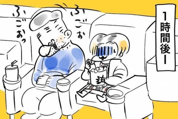 【漫画】「どの口が言ってんの！？」夫婦で映画を観に来た私。夫には“お決まりのパターン”があり、開始10分で…？