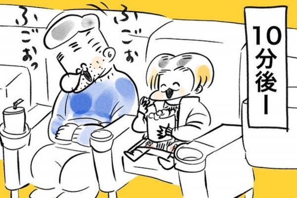 【漫画】「どの口が言ってんの！？」夫婦で映画を観に来た私。夫には“お決まりのパターン”があり、開始10分で…？