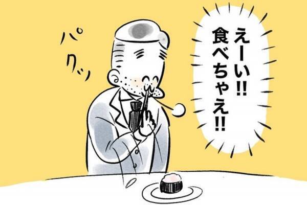「えーい！食べちゃえ！」えびアレルギーの私。しかし“どうぞ”と言われて断りきれず…！？→「すごー笑笑」「えええええ！？」