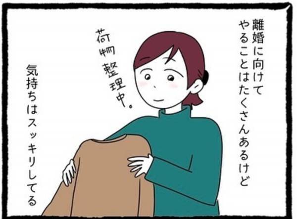 「愛してる。戻ってきて欲しい。」復縁を求める連絡も無視する私。気持ちは“心機一転”！そして月日は流れ…＜息子の前では猫を被る義母とマザコン夫＃25＞