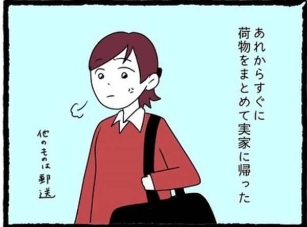 「愛してる。戻ってきて欲しい。」復縁を求める連絡も無視する私。気持ちは“心機一転”！そして月日は流れ…＜息子の前では猫を被る義母とマザコン夫＃25＞