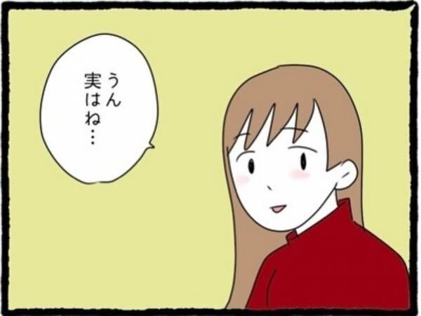 息子の前では猫を被る義母とマザコン夫 え そうなの 離婚 してからも義妹とは親交があった私 彼女によると 元夫も義母に愛想を尽かした ようで 26 22年3月12日 ウーマンエキサイト