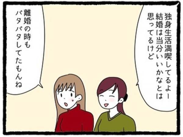 ＜息子の前では猫を被る義母とマザコン夫＞「え！そうなの！？」離婚してからも義妹とは親交があった私。彼女によると、“元夫も義母に愛想を尽かした”ようで…？【＃26】