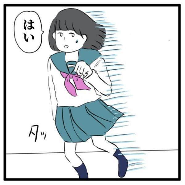 「帰ったなら、手伝いなさい！」“進路”について母に相談したい私。しかし家に帰れば母の介護ばかりで話せず…？＜高校生で親の介護を体験した話＃46＞