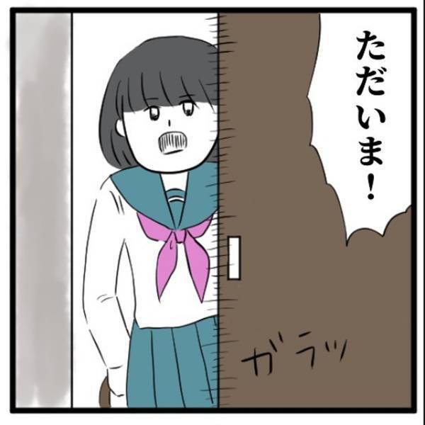 「帰ったなら、手伝いなさい！」“進路”について母に相談したい私。しかし家に帰れば母の介護ばかりで話せず…？＜高校生で親の介護を体験した話＃46＞