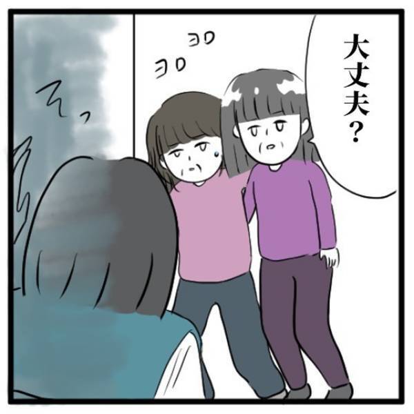 「帰ったなら、手伝いなさい！」“進路”について母に相談したい私。しかし家に帰れば母の介護ばかりで話せず…？＜高校生で親の介護を体験した話＃46＞