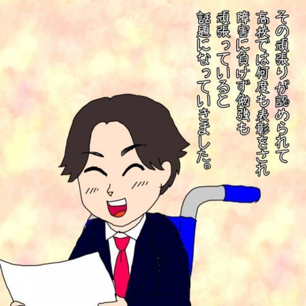 ＜SNSの罠で不登校になった話＞「我が家はSNS禁止」しかしコロナ禍をきっかけに密かに始めた結果…【＃1】