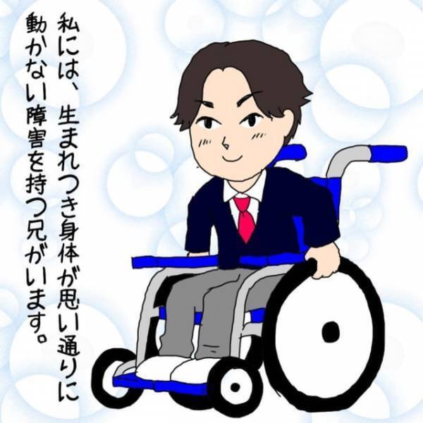 ＜SNSの罠で不登校になった話＞「我が家はSNS禁止」しかしコロナ禍をきっかけに密かに始めた結果…【＃1】