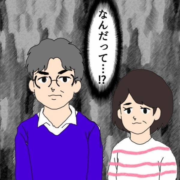 ＜SNSの罠で不登校になった話＞「でも、おかしな話よね…」今までの経緯を両親に話すと怒りながらも腑に落ちない様子。兄自身も“気になること”があって…？【＃8】