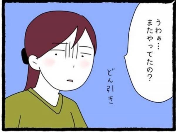 ＜息子の前では猫を被る義母とマザコン夫＞「ざまぁみろだわ」元夫の再婚相手にも嫁いびりをした義母。でもそれを“記録されていた”ようで…！？【＃27】