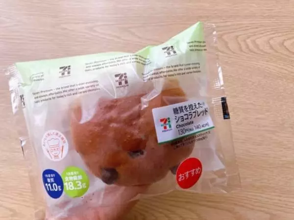 セブンイレブンで発売されている糖質を控えたショコラブレッドです。