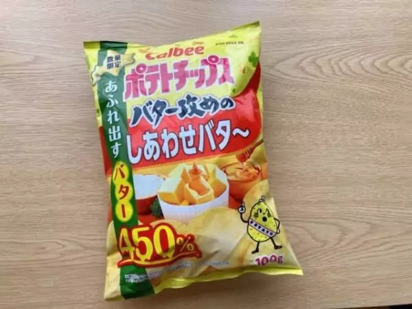 セブンイレブン限定で発売されているポテトチップスバター攻めのしあわせバター