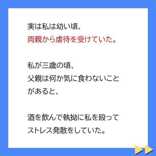 ＜不妊症の私を追い詰める義母に旦那が一喝＞「今回の男性陣はかなり高スペックなの！」強引に合コンへ誘ってくる同僚。しかし私は“男性恐怖症”で…【＃1】