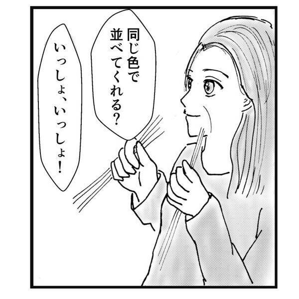 「動けないようにしていたのは自分だった…？」娘の提案でようやく”一歩踏み出せた”母に…？→「別人のように！」「いいシーン過ぎる」＜弟が生まれて壊れた母との18年間＃62＞