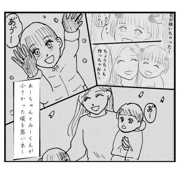 「動けないようにしていたのは自分だった…？」娘の提案でようやく”一歩踏み出せた”母に…？→「別人のように！」「いいシーン過ぎる」＜弟が生まれて壊れた母との18年間＃62＞