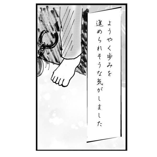 「動けないようにしていたのは自分だった…？」娘の提案でようやく”一歩踏み出せた”母に…？→「別人のように！」「いいシーン過ぎる」＜弟が生まれて壊れた母との18年間＃62＞